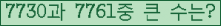 여기를 클릭해 주세요.