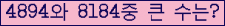 여기를 클릭해 주세요.