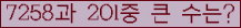 여기를 클릭해 주세요.