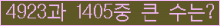 여기를 클릭해 주세요.