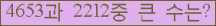 여기를 클릭해 주세요.