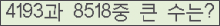 여기를 클릭해 주세요.