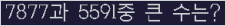 여기를 클릭해 주세요.