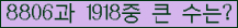 여기를 클릭해 주세요.