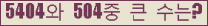 여기를 클릭해 주세요.