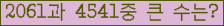 여기를 클릭해 주세요.