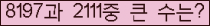 여기를 클릭해 주세요.