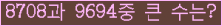 여기를 클릭해 주세요.