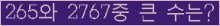 여기를 클릭해 주세요.
