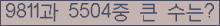 여기를 클릭해 주세요.