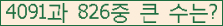 여기를 클릭해 주세요.
