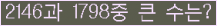 여기를 클릭해 주세요.