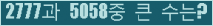 여기를 클릭해 주세요.