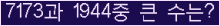 여기를 클릭해 주세요.