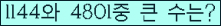 여기를 클릭해 주세요.