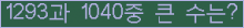 여기를 클릭해 주세요.