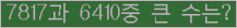 여기를 클릭해 주세요.