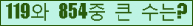 여기를 클릭해 주세요.