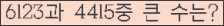 여기를 클릭해 주세요.