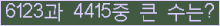여기를 클릭해 주세요.