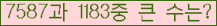 여기를 클릭해 주세요.