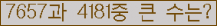 여기를 클릭해 주세요.