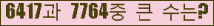 여기를 클릭해 주세요.