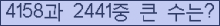 여기를 클릭해 주세요.