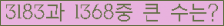 여기를 클릭해 주세요.