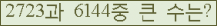 여기를 클릭해 주세요.