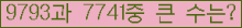 여기를 클릭해 주세요.