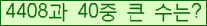 여기를 클릭해 주세요.