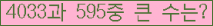 여기를 클릭해 주세요.