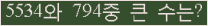 여기를 클릭해 주세요.