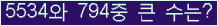 여기를 클릭해 주세요.