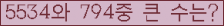 여기를 클릭해 주세요.