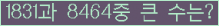 여기를 클릭해 주세요.