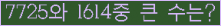 여기를 클릭해 주세요.