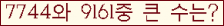 여기를 클릭해 주세요.