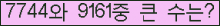 여기를 클릭해 주세요.