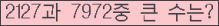 여기를 클릭해 주세요.