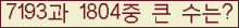 여기를 클릭해 주세요.