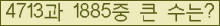 여기를 클릭해 주세요.