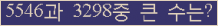여기를 클릭해 주세요.