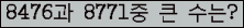 여기를 클릭해 주세요.
