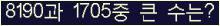 여기를 클릭해 주세요.
