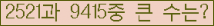 여기를 클릭해 주세요.