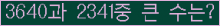 여기를 클릭해 주세요.