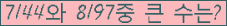 여기를 클릭해 주세요.