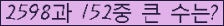 여기를 클릭해 주세요.